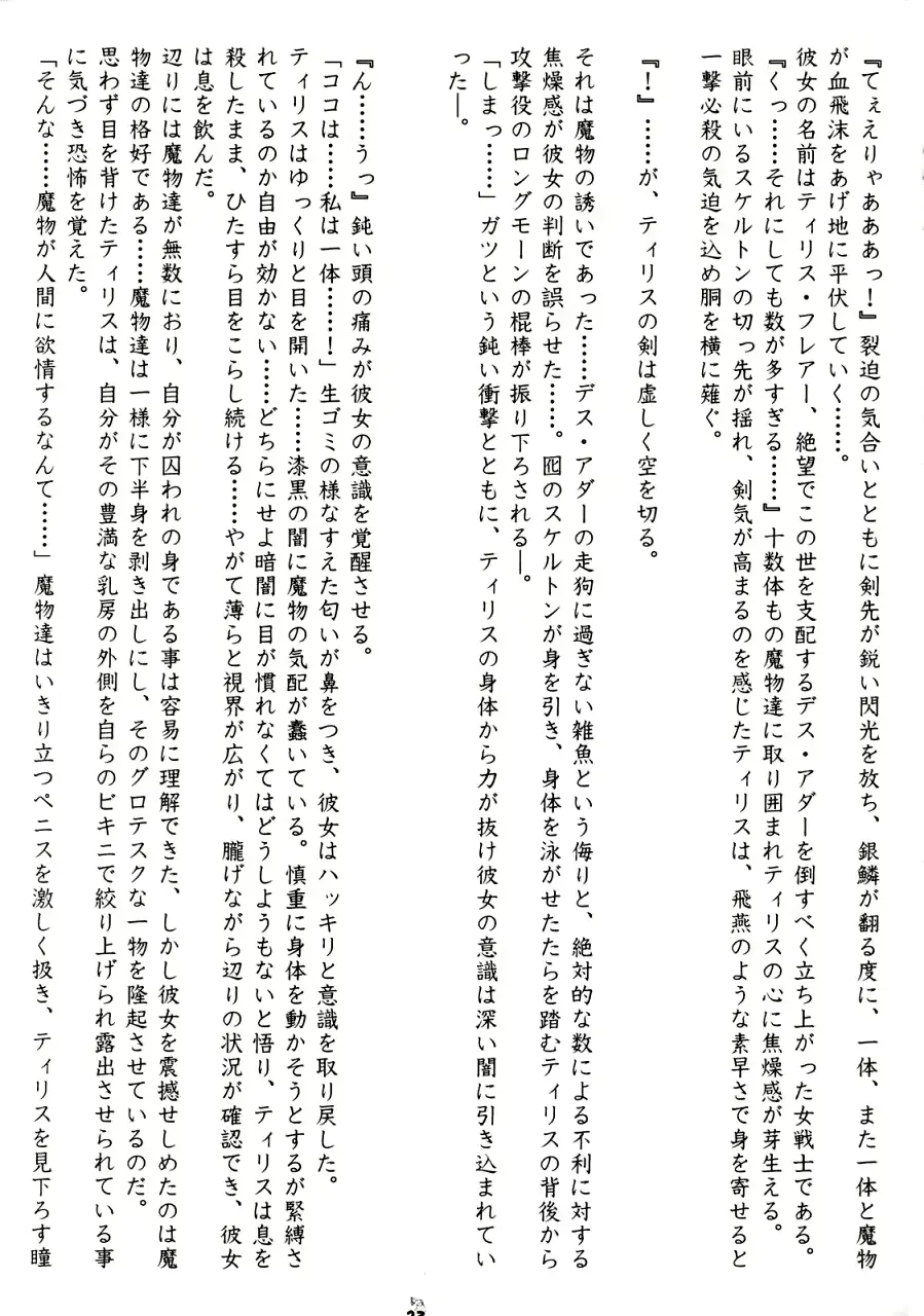 웹툰 이미지 21