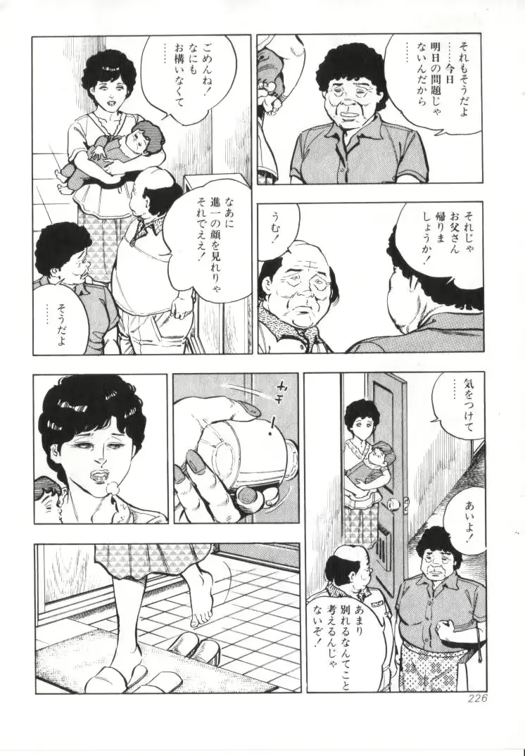 웹툰 이미지 227