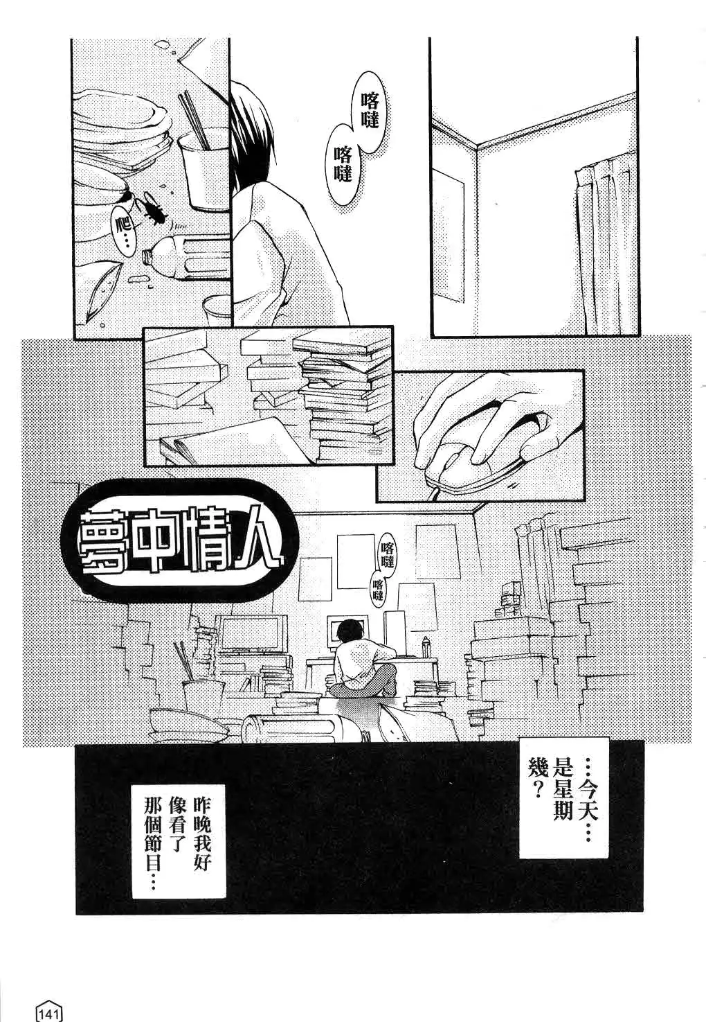 웹툰 이미지 141