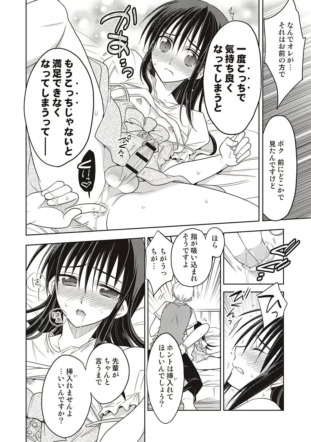 웹툰 이미지 78
