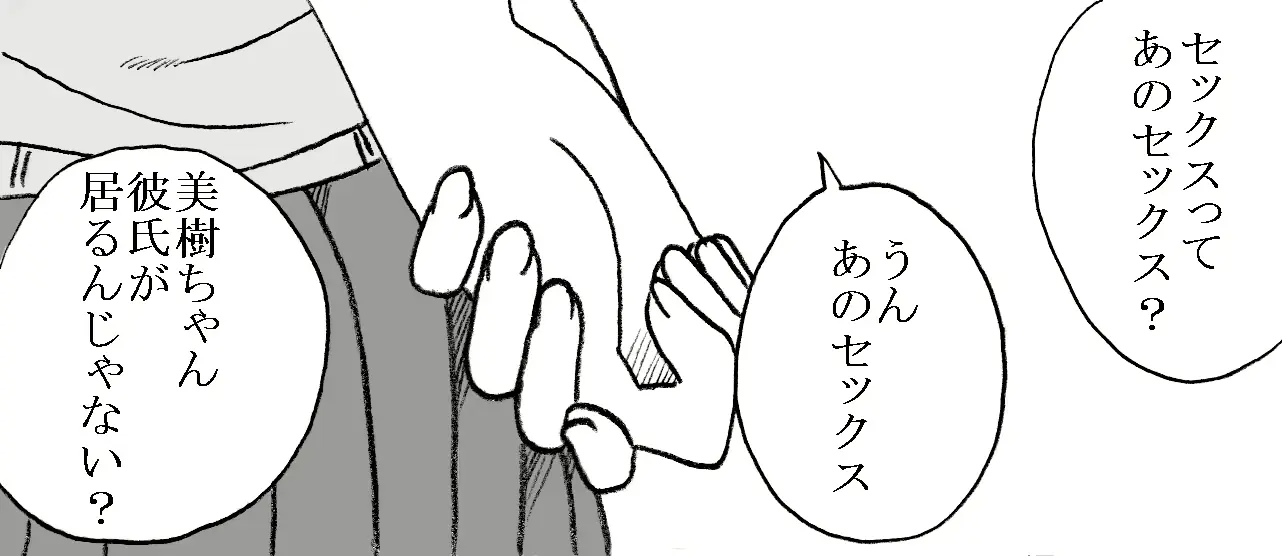 웹툰 이미지 6