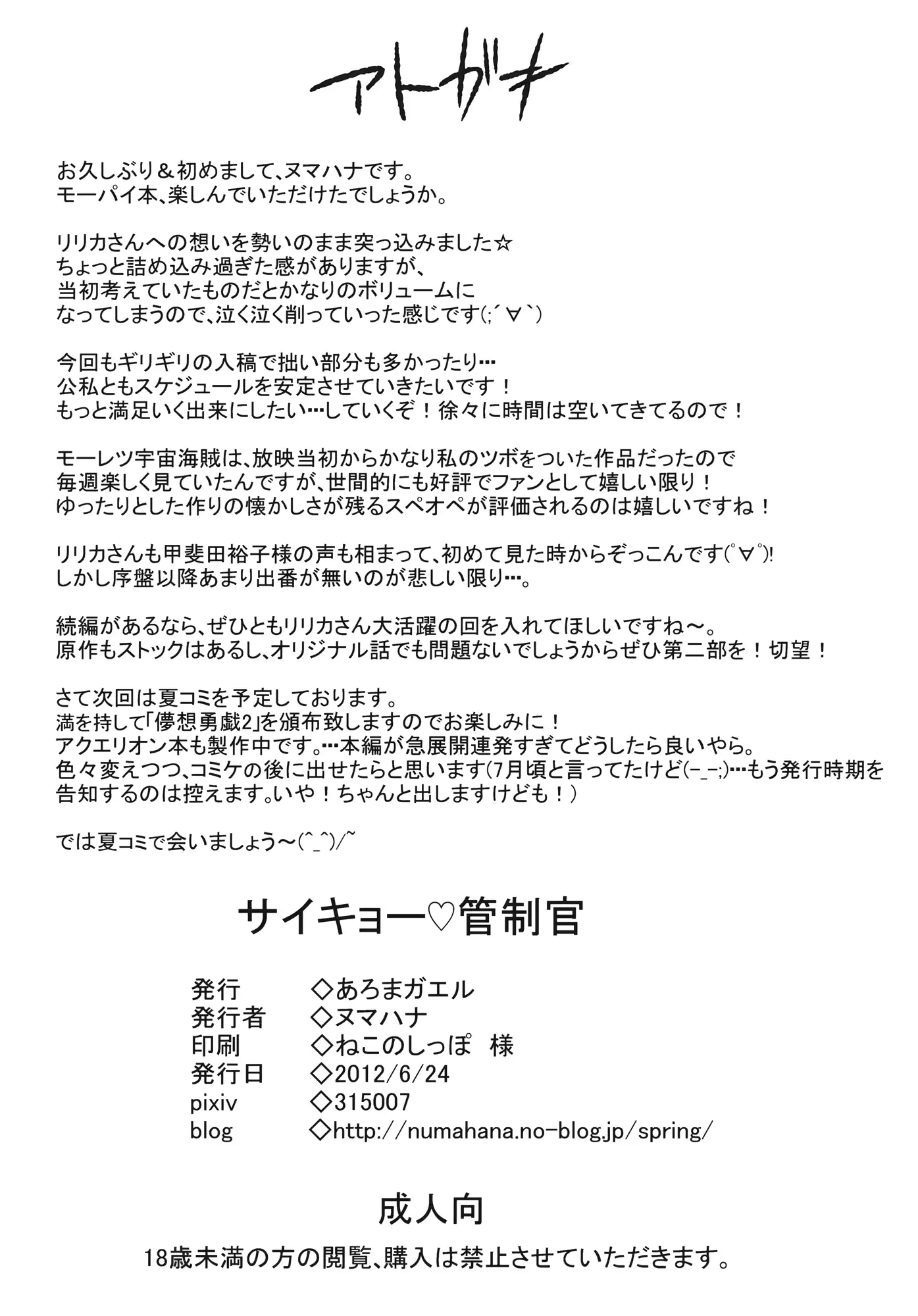 웹툰 이미지 24