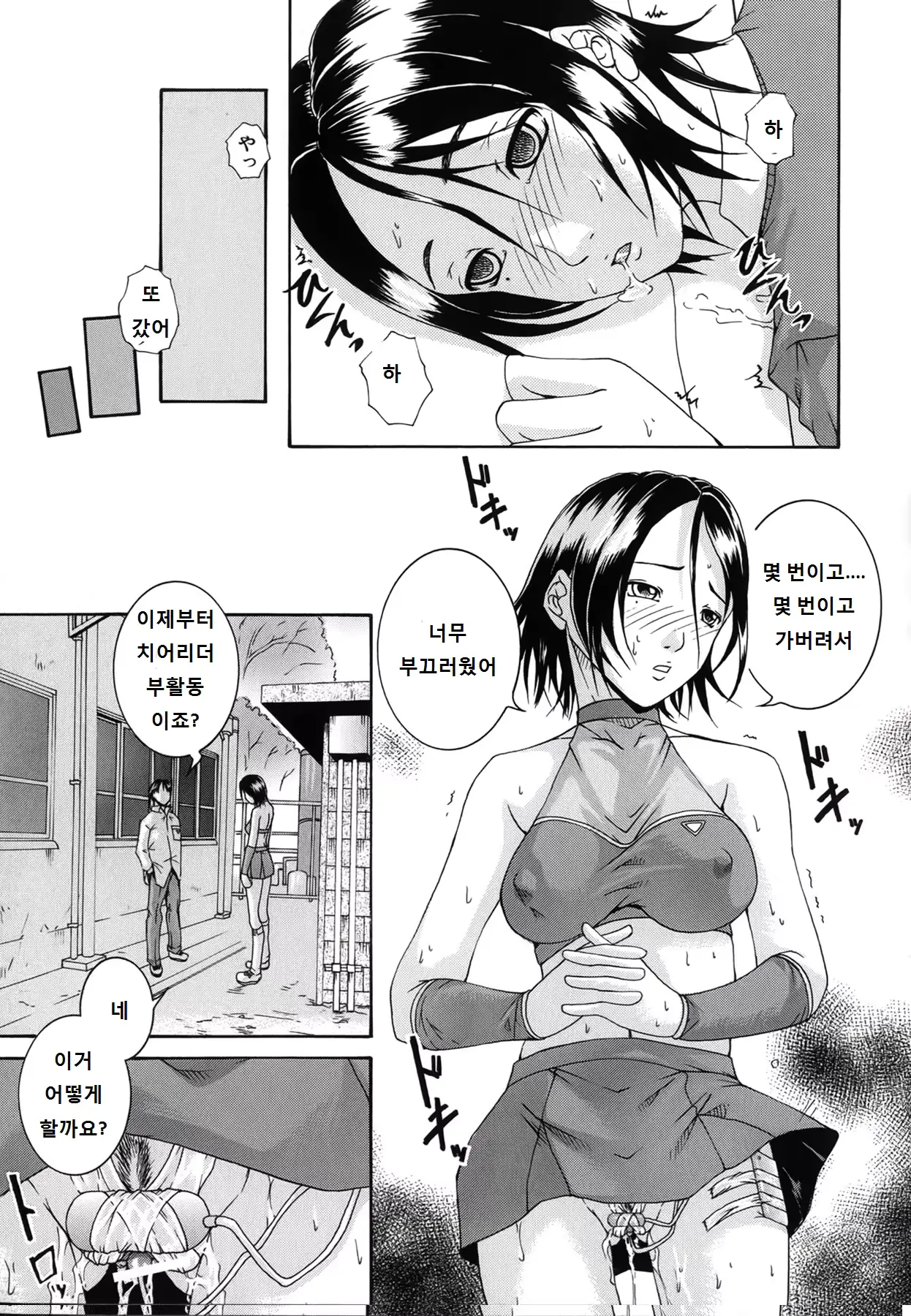 웹툰 이미지 192