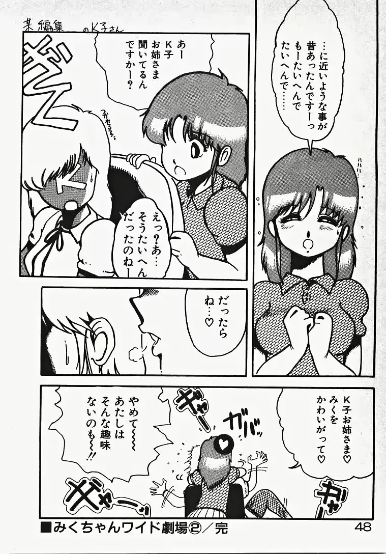 웹툰 이미지 52