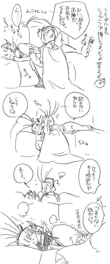 웹툰 이미지 260