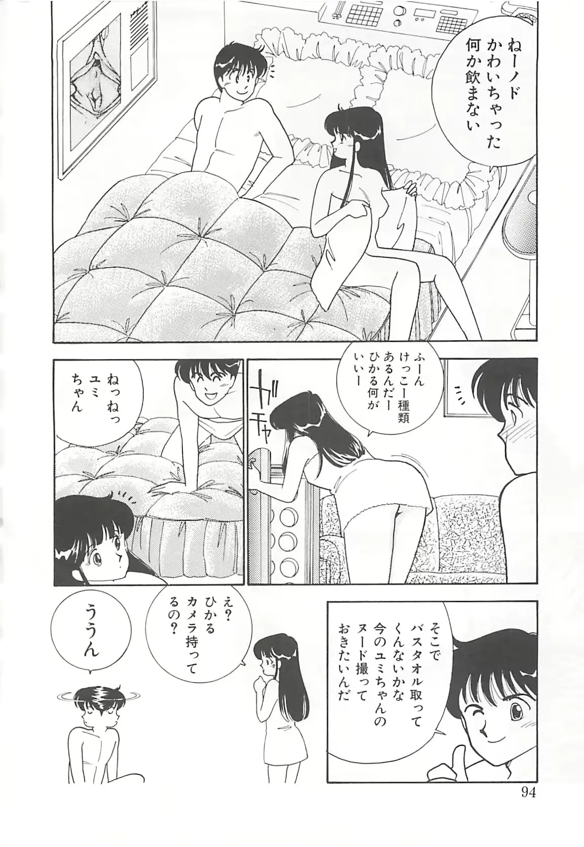 웹툰 이미지 92