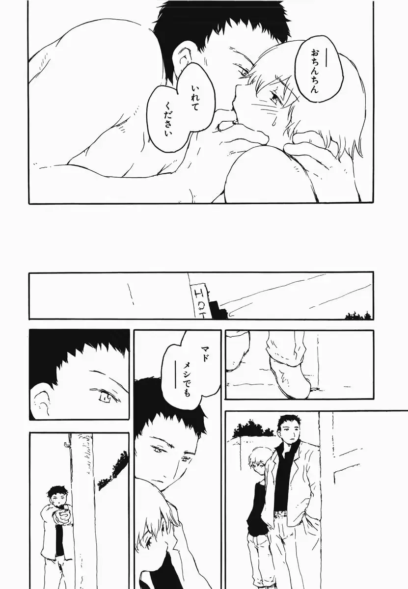 웹툰 이미지 169