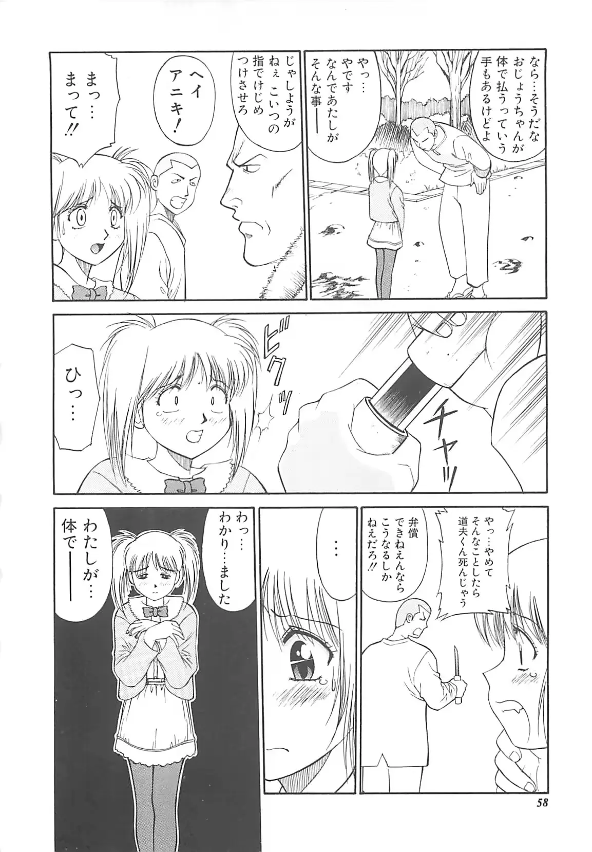 웹툰 이미지 58