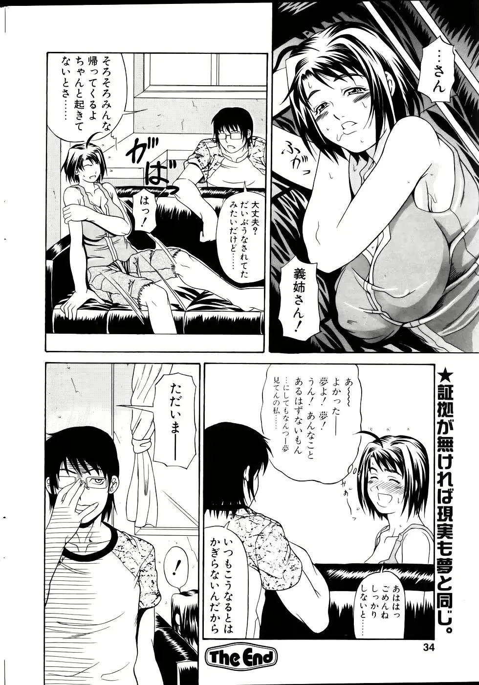 웹툰 이미지 32