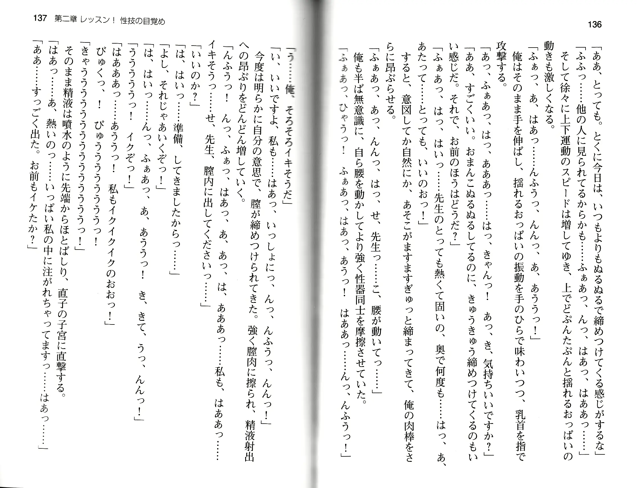 웹툰 이미지 70