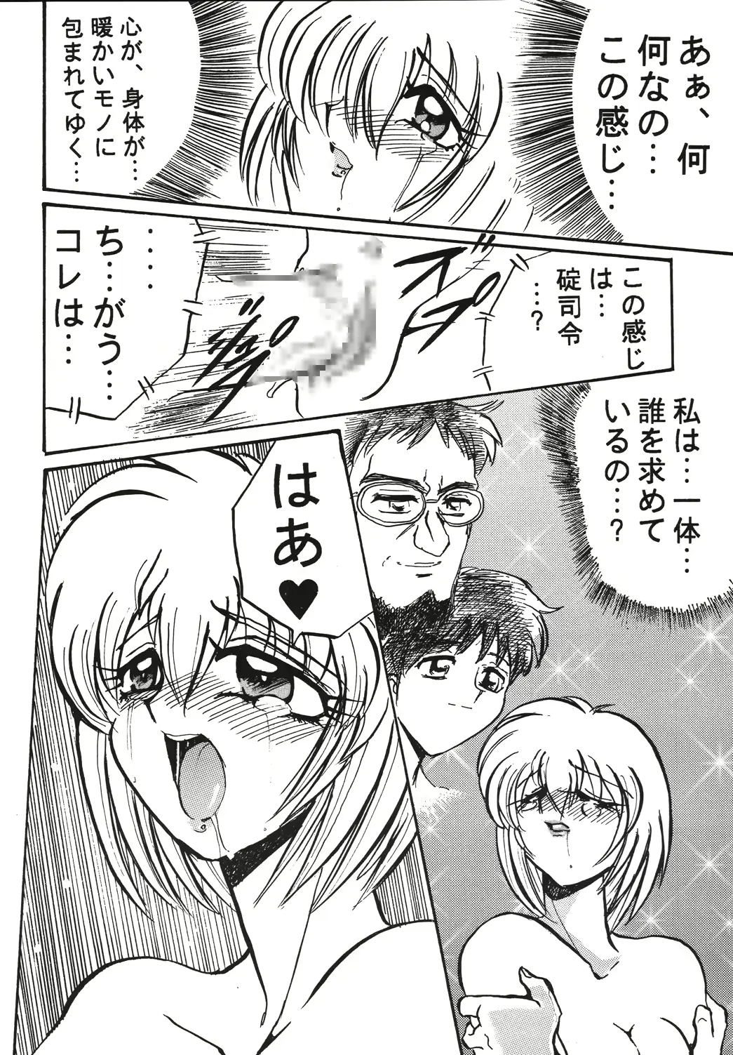 웹툰 이미지 31