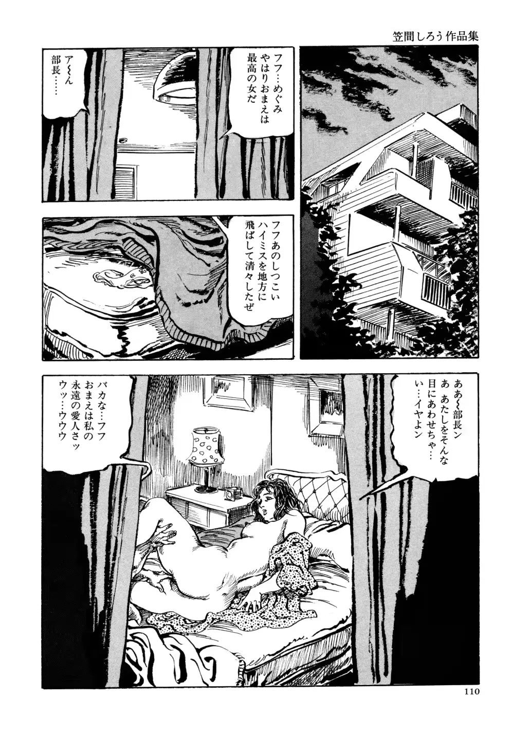 웹툰 이미지 116