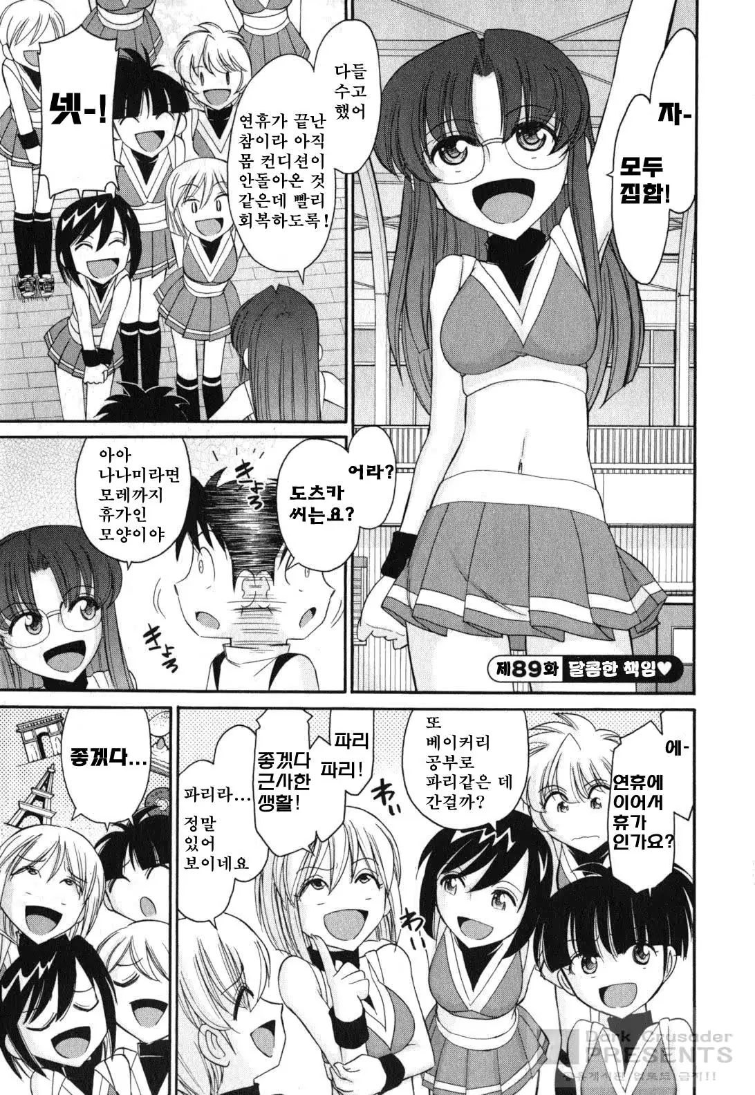 웹툰 이미지 70