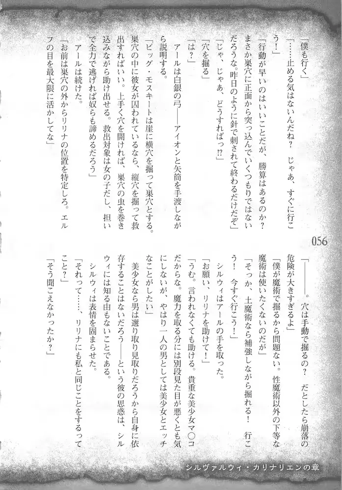 웹툰 이미지 58