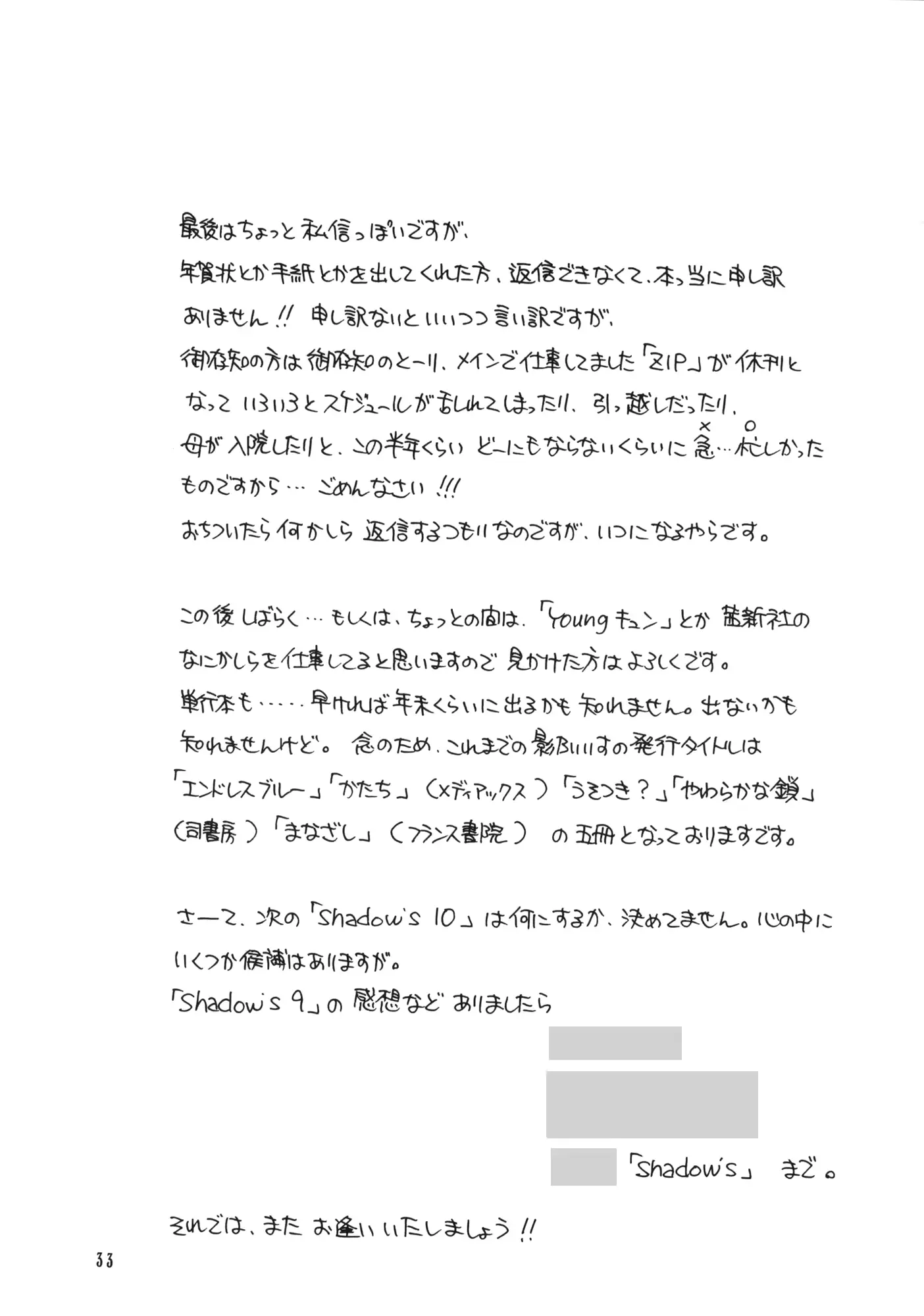 웹툰 이미지 31