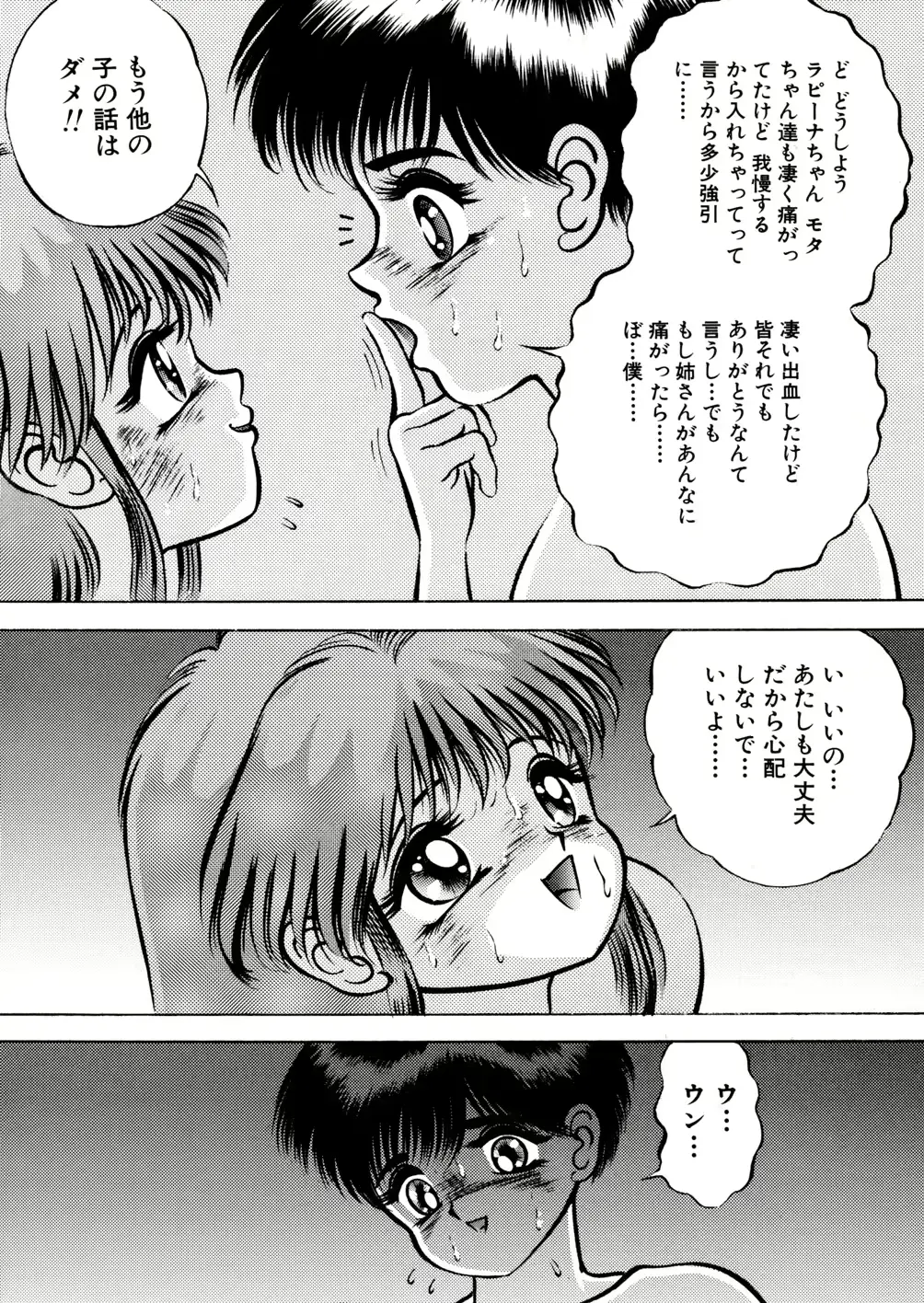 웹툰 이미지 14