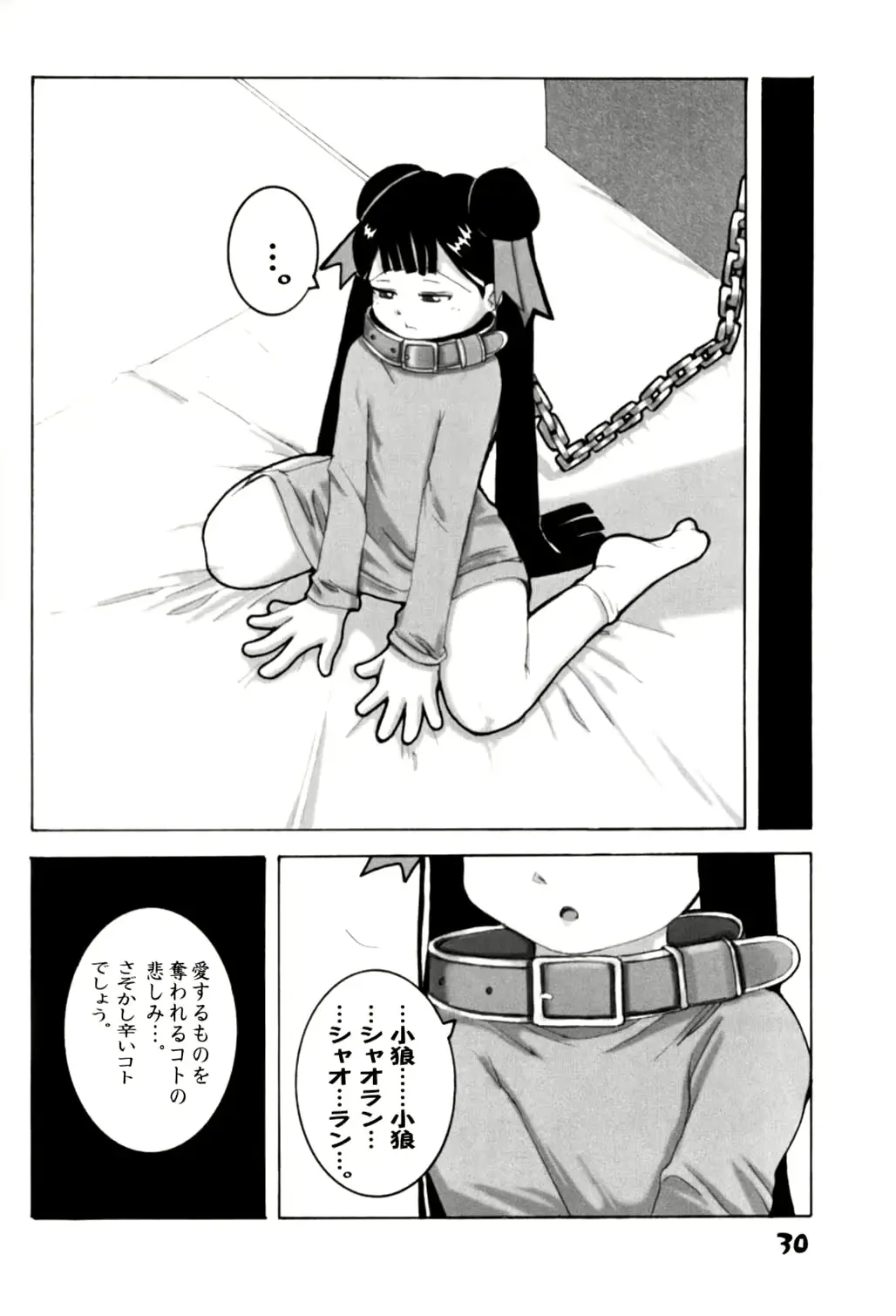 웹툰 이미지 28