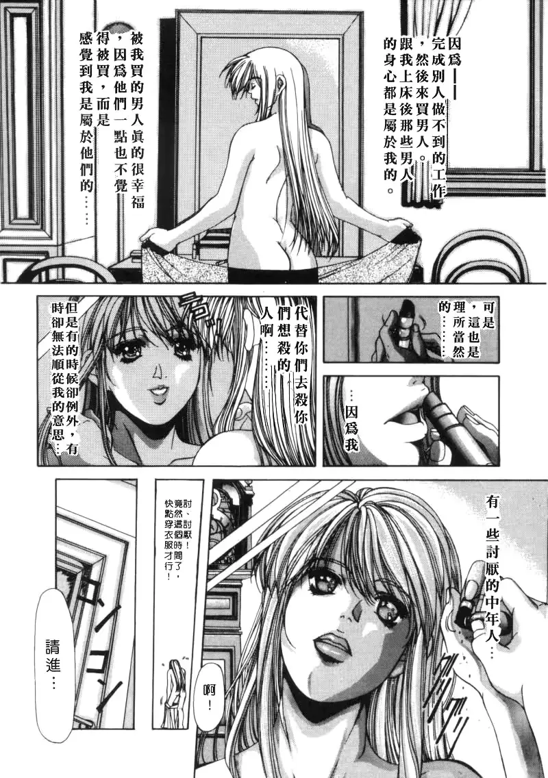 웹툰 이미지 32