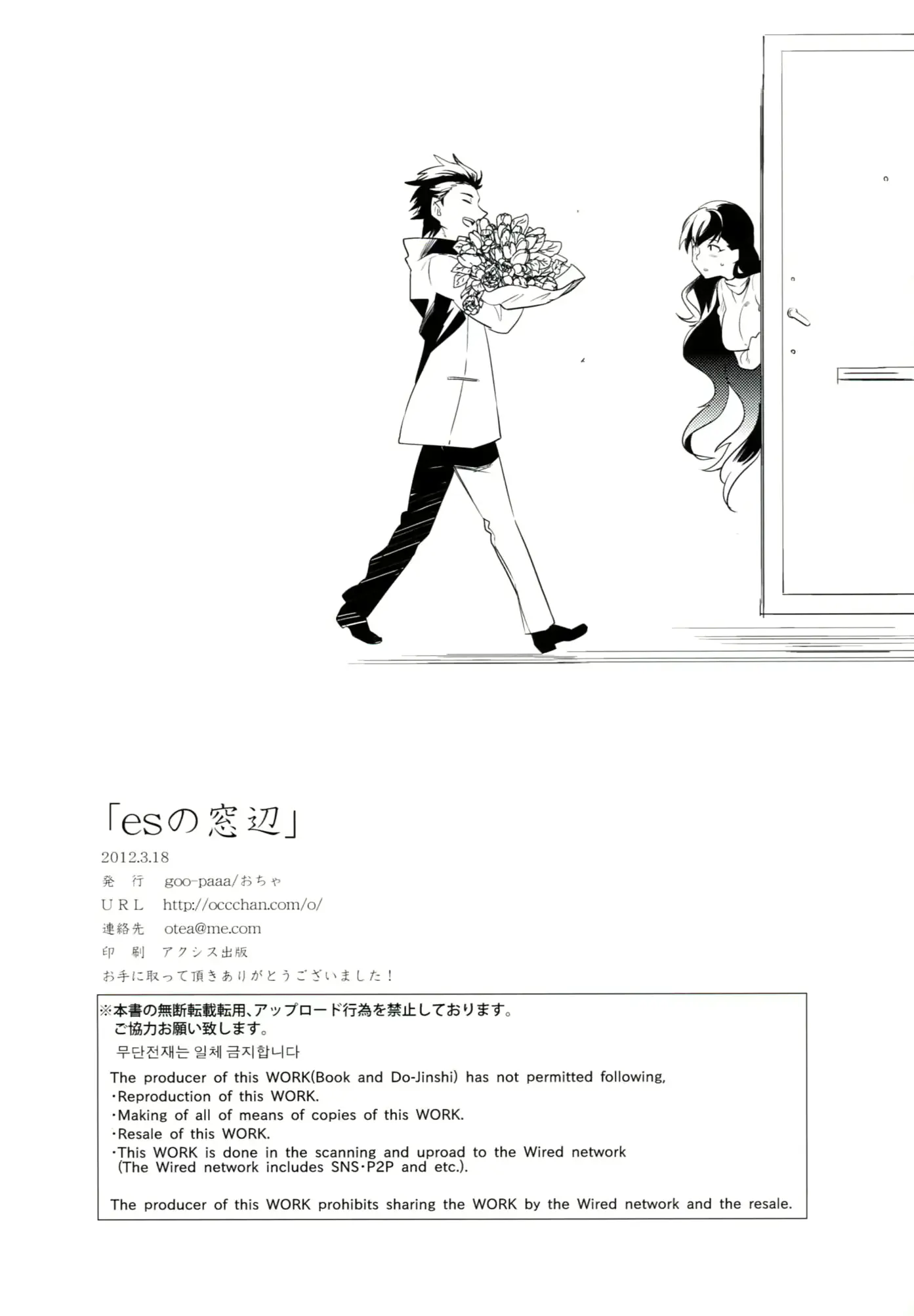 웹툰 이미지 40