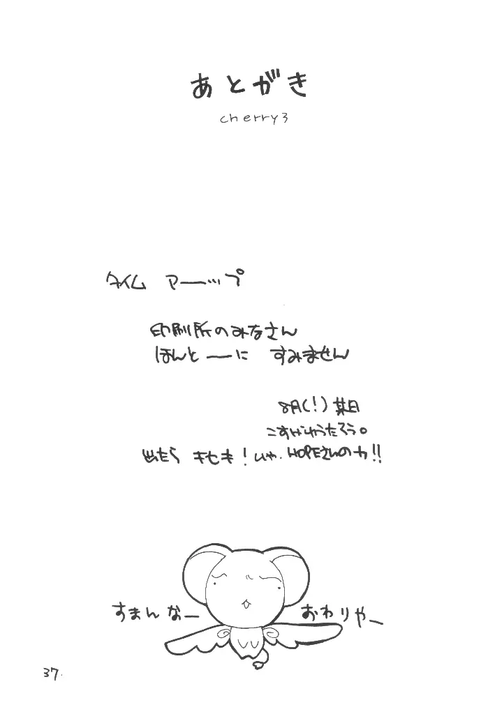 웹툰 이미지 35