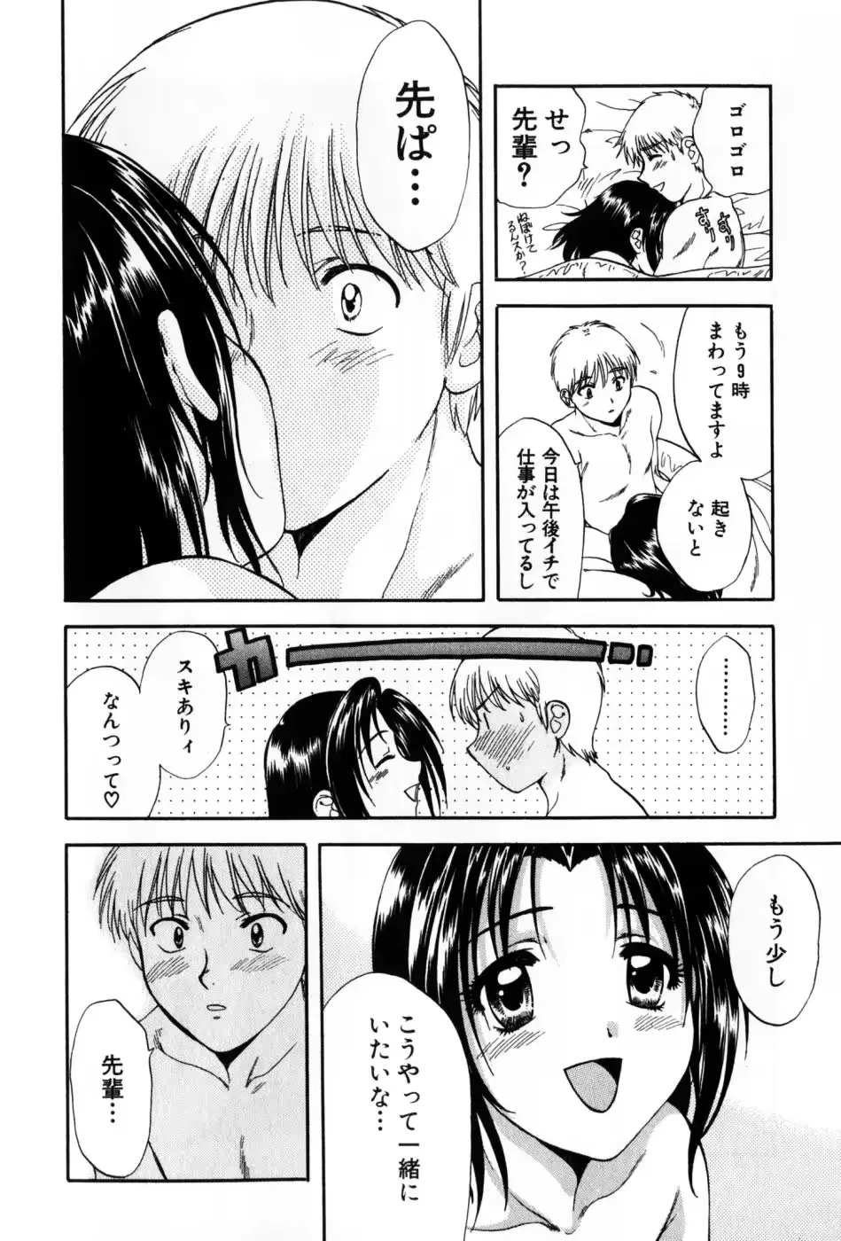 웹툰 이미지 151