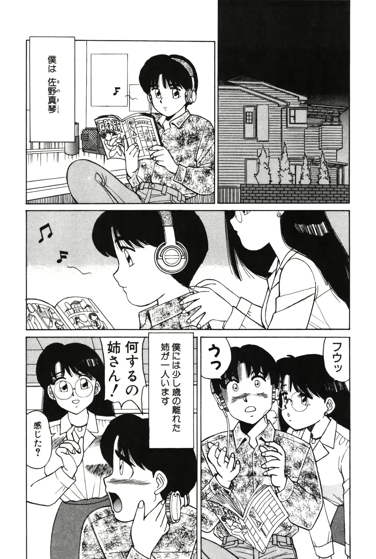 웹툰 이미지 69