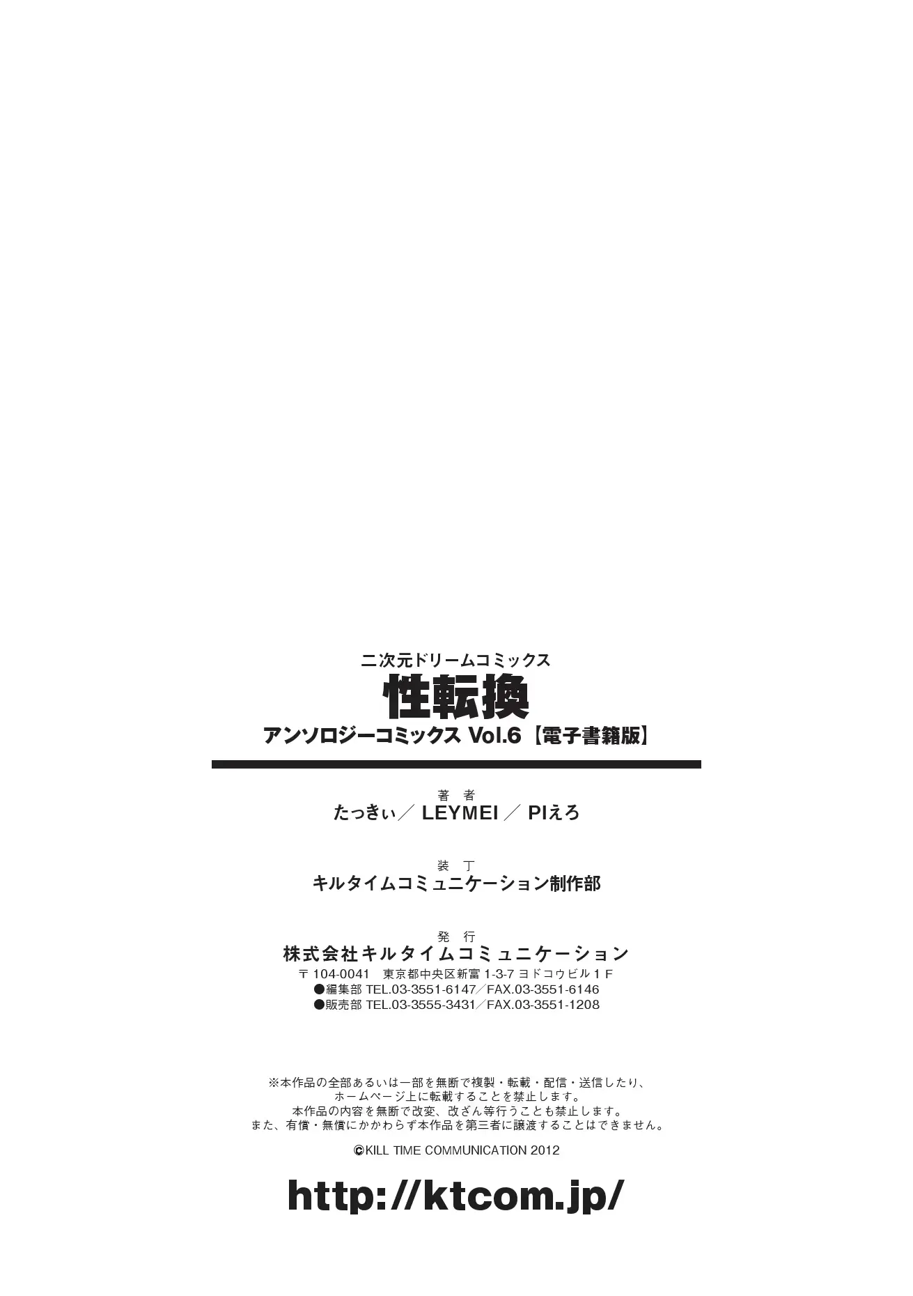 웹툰 이미지 76