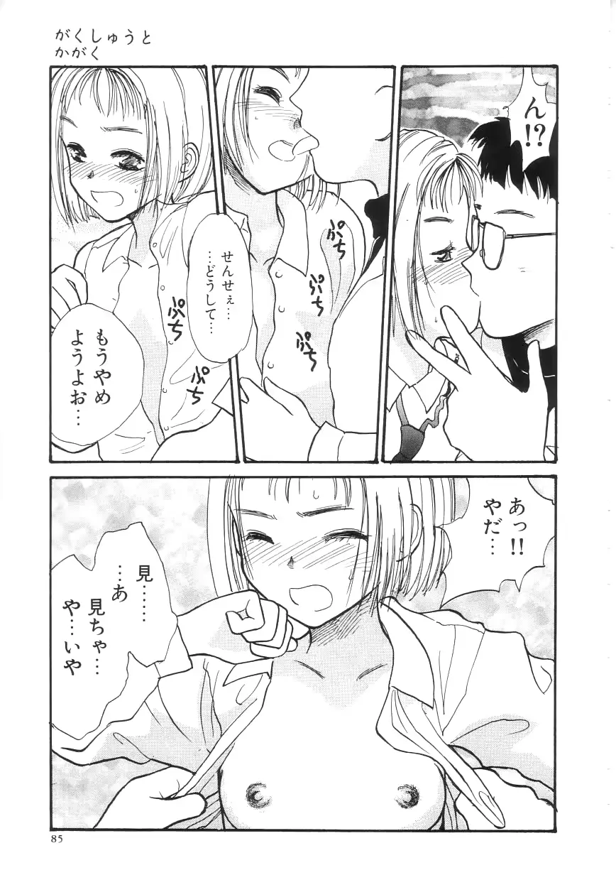 웹툰 이미지 84