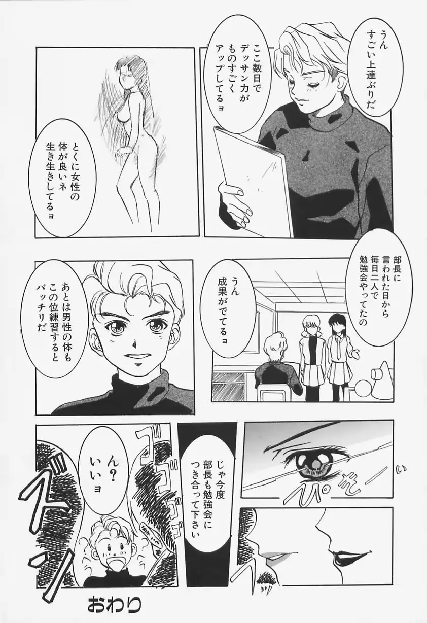 웹툰 이미지 117