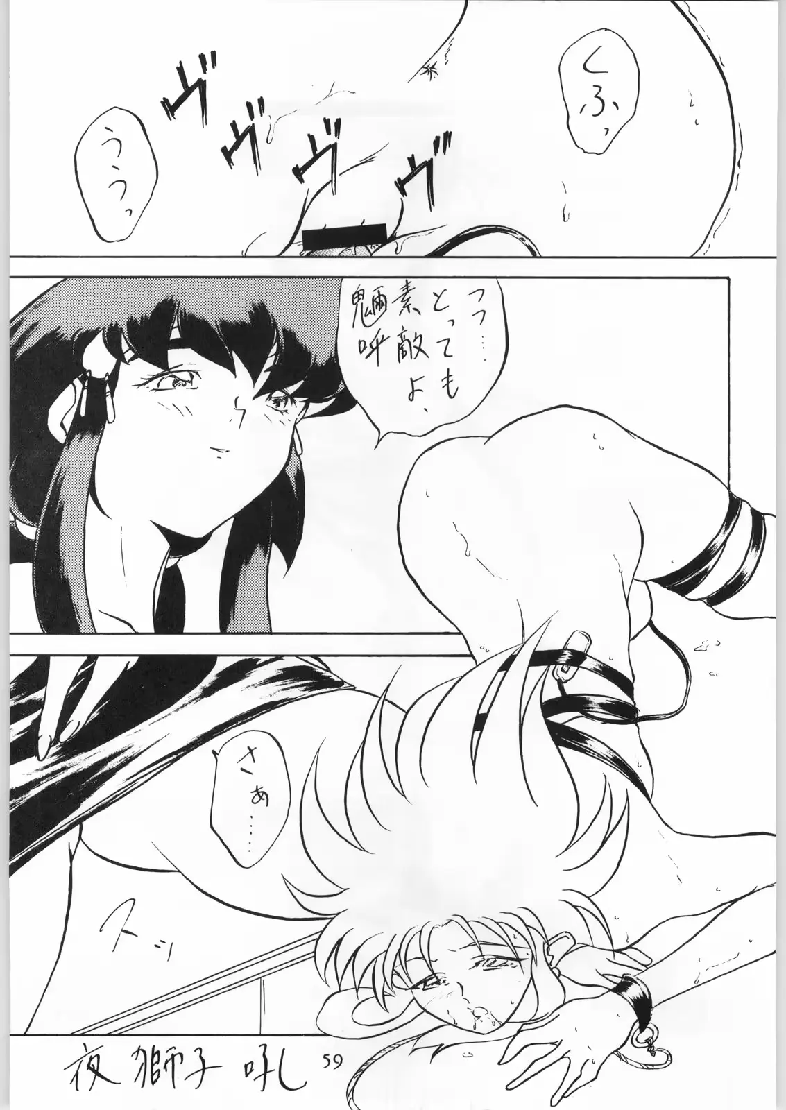웹툰 이미지 57