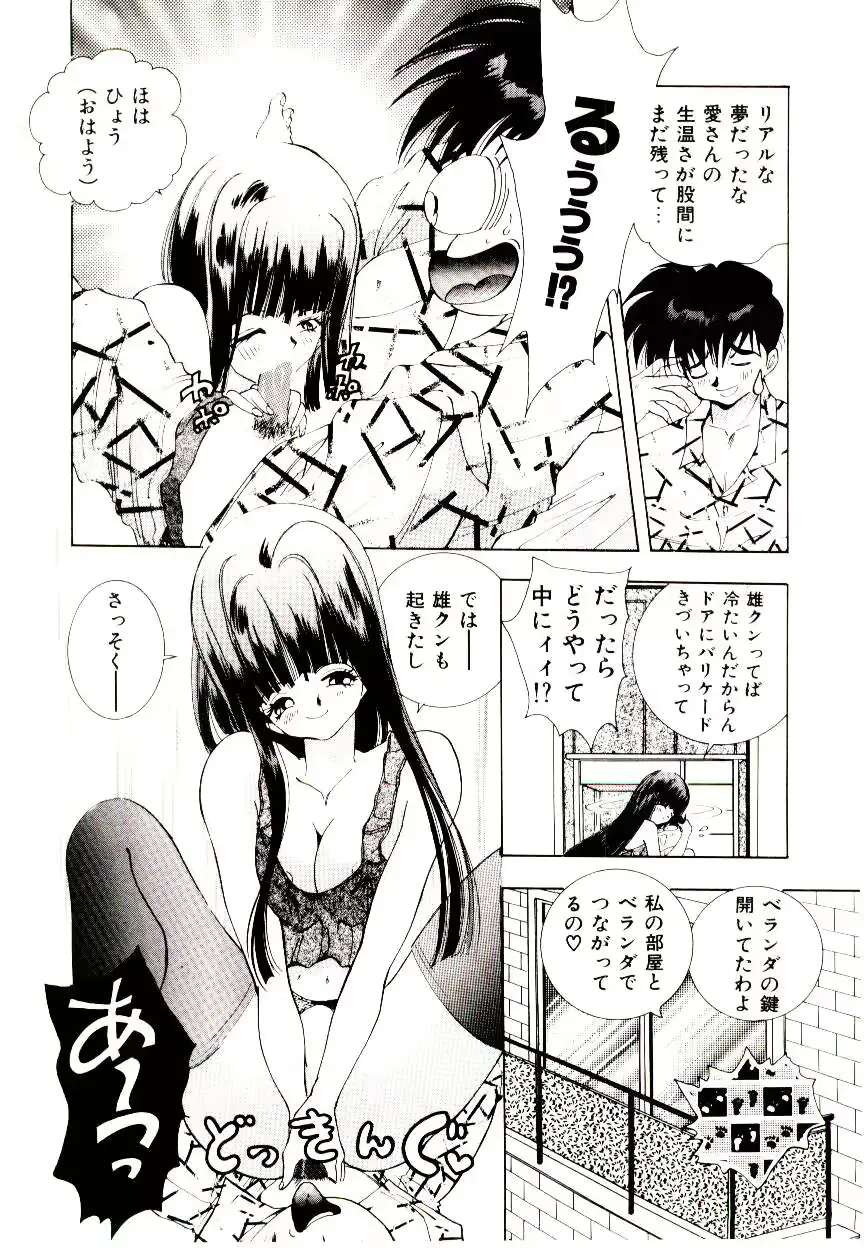 웹툰 이미지 39