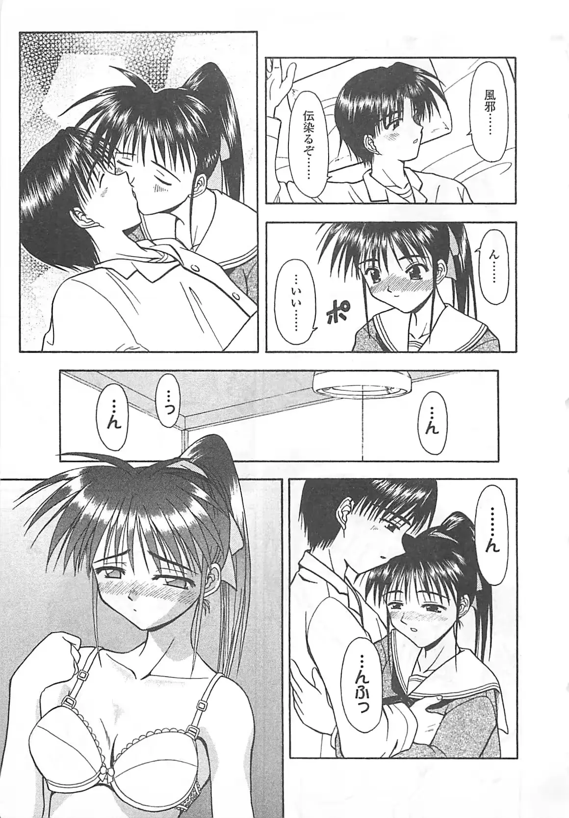 웹툰 이미지 167