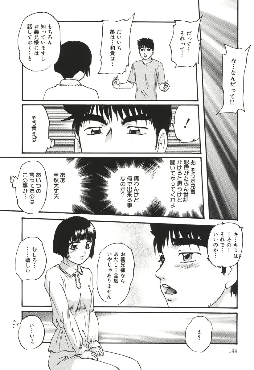 웹툰 이미지 145