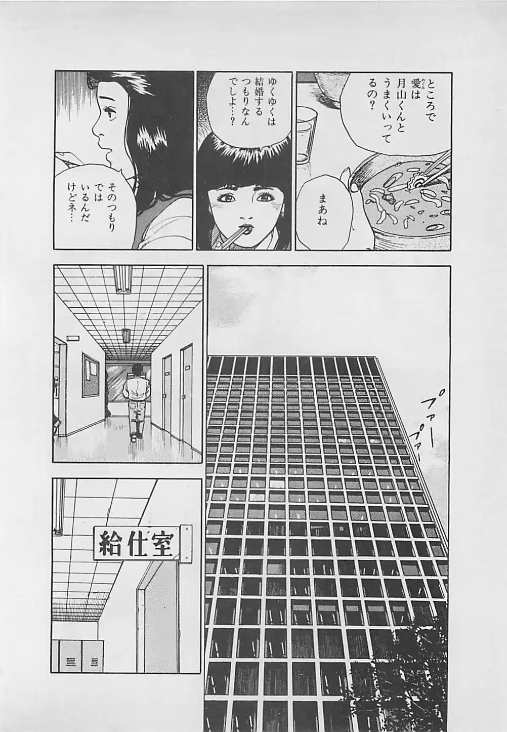 웹툰 이미지 73
