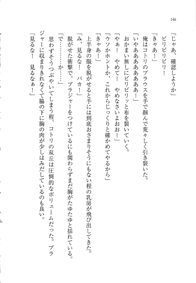 웹툰 이미지 145