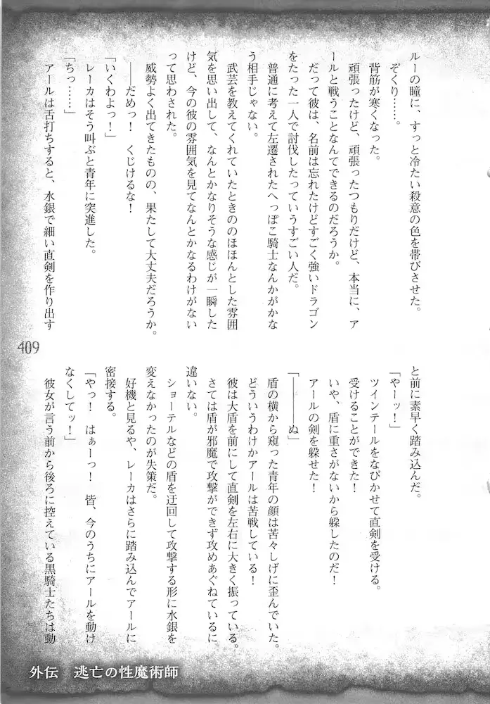 웹툰 이미지 411