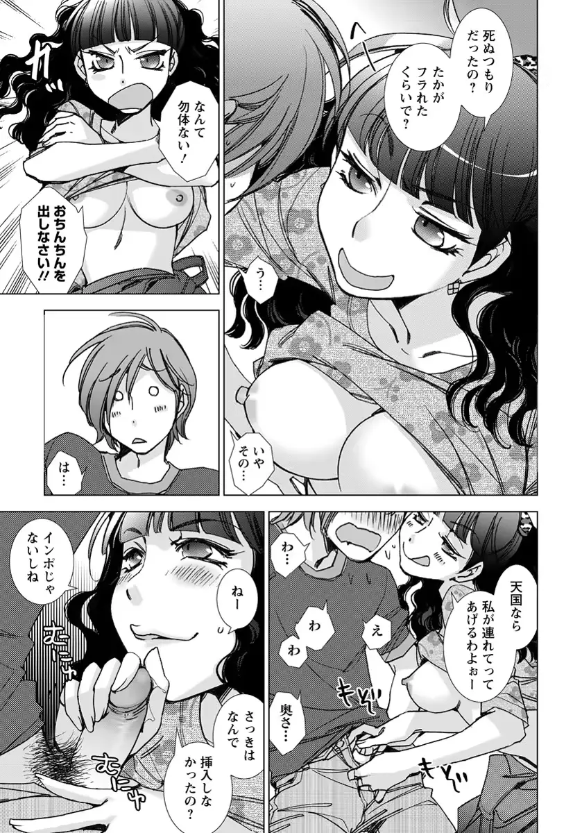 웹툰 이미지 127