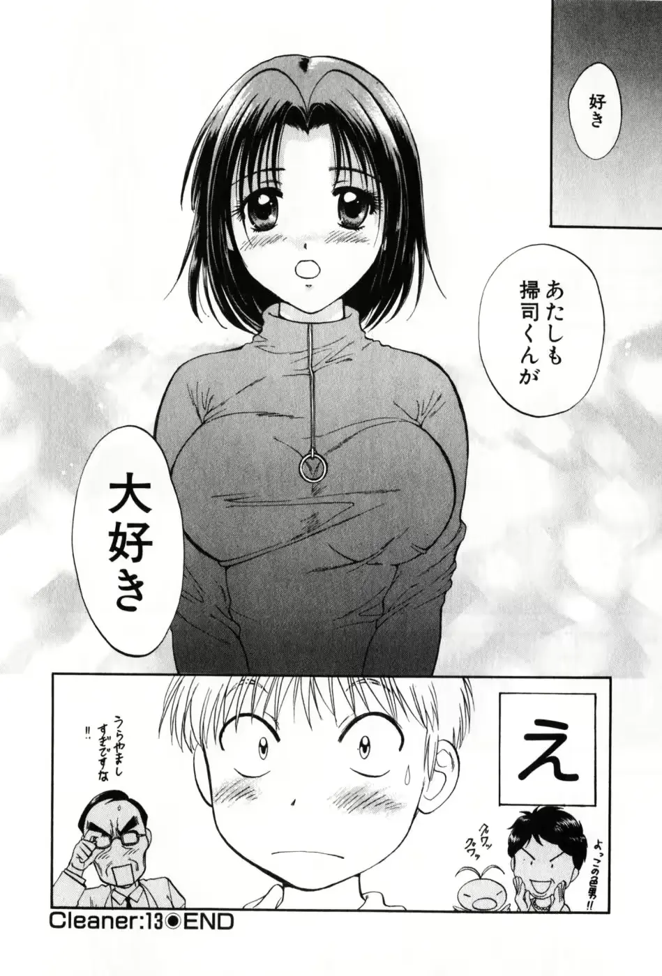 웹툰 이미지 99