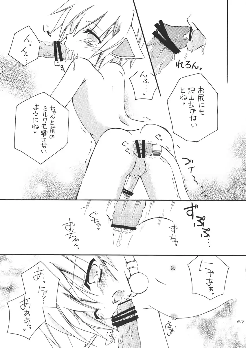 웹툰 이미지 66