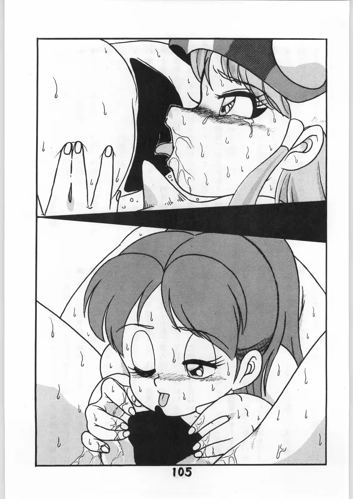 웹툰 이미지 103