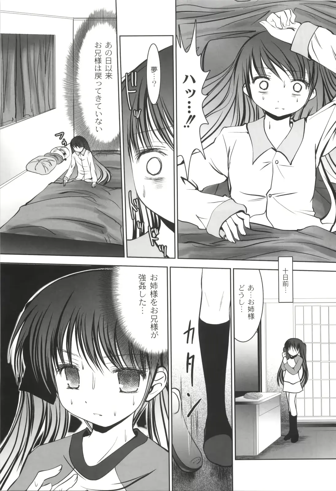 웹툰 이미지 153