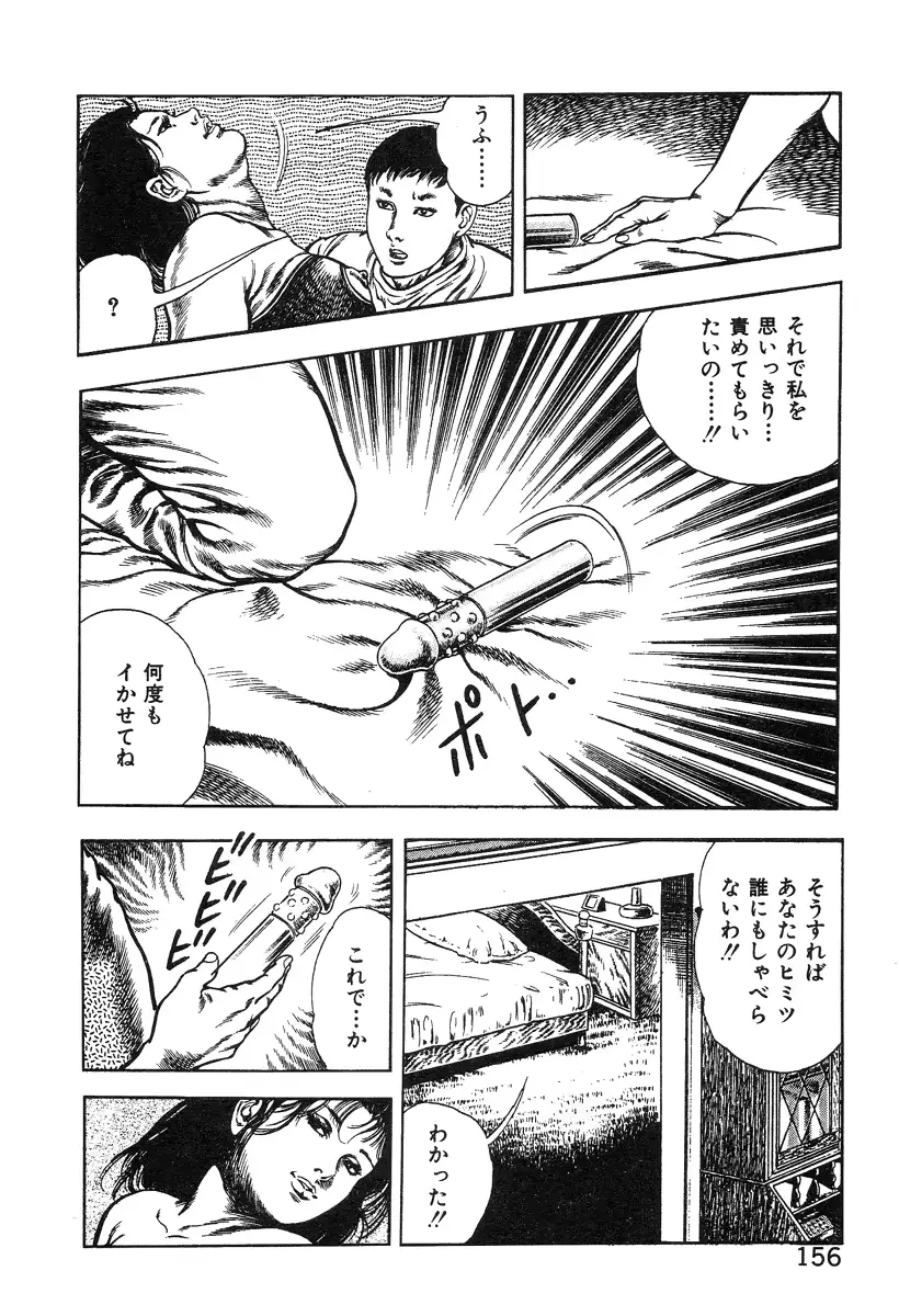 웹툰 이미지 160