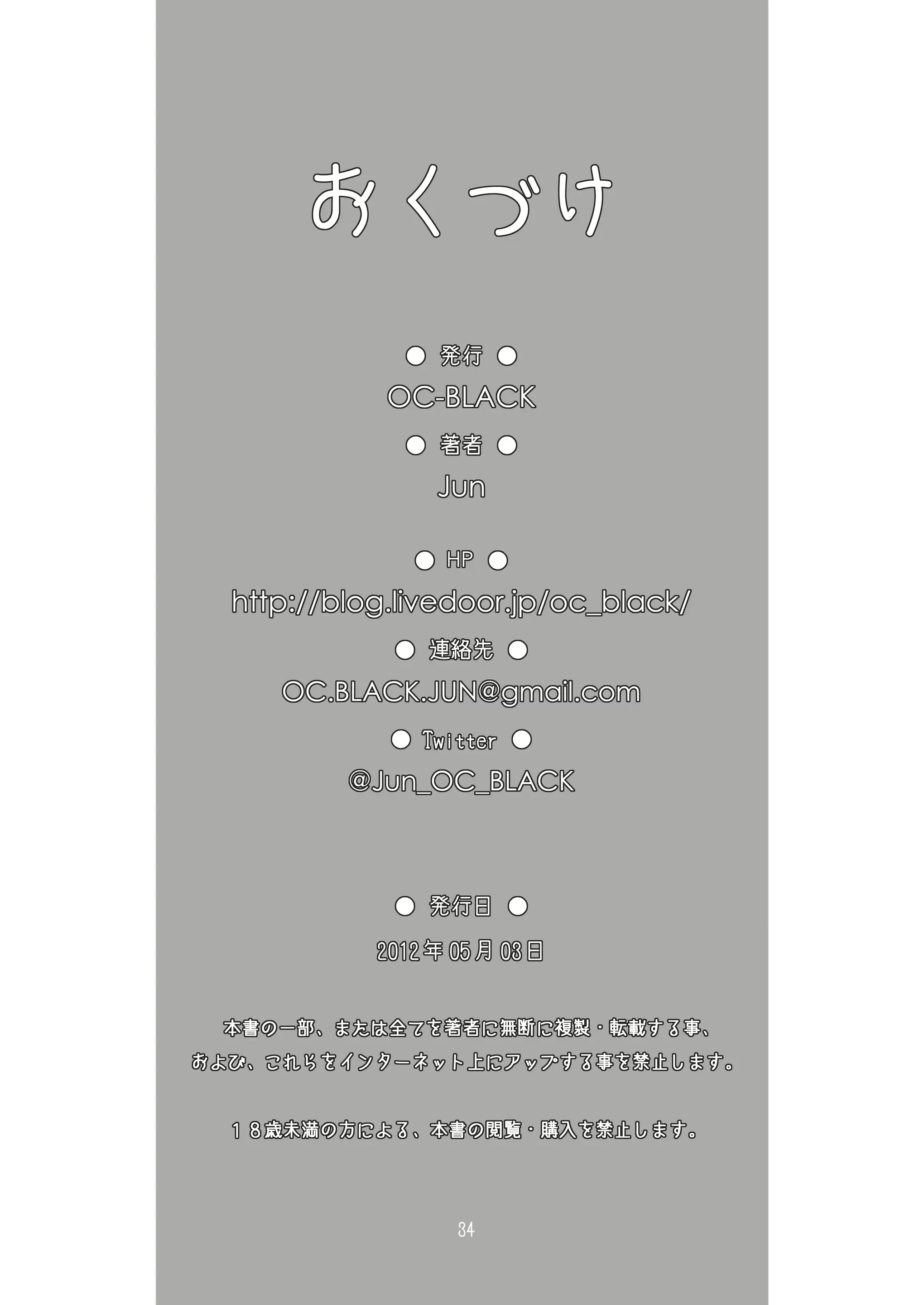 웹툰 이미지 33