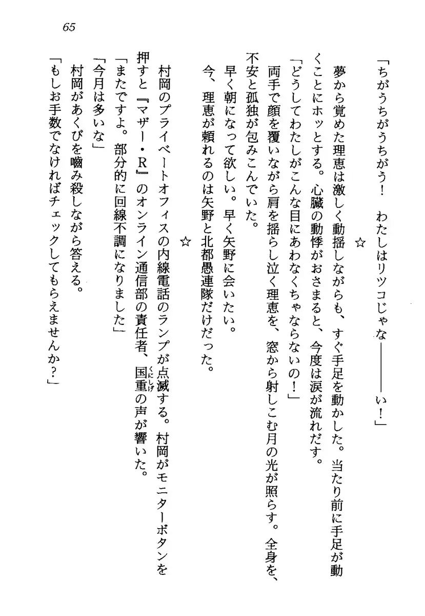 웹툰 이미지 67