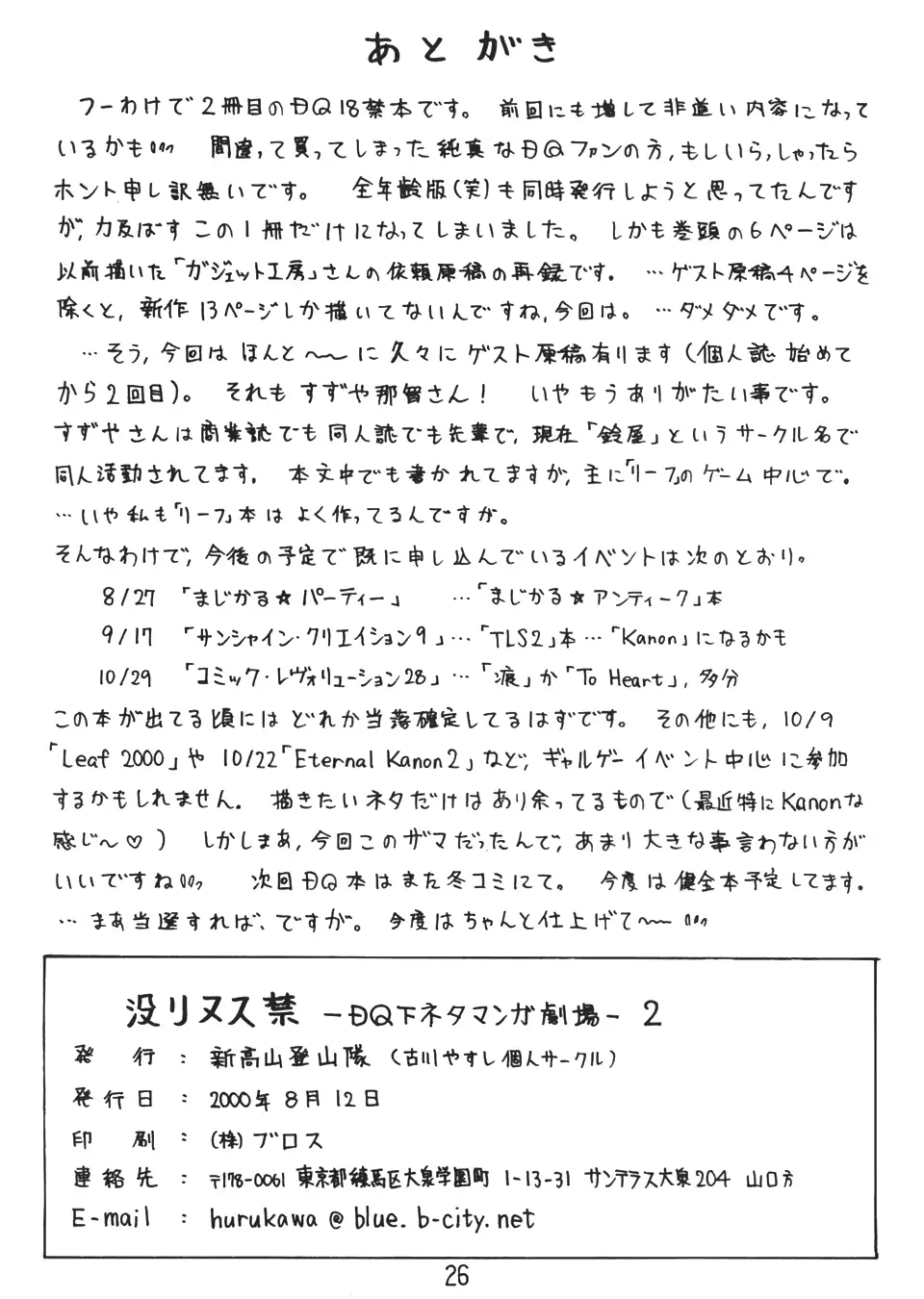 웹툰 이미지 24