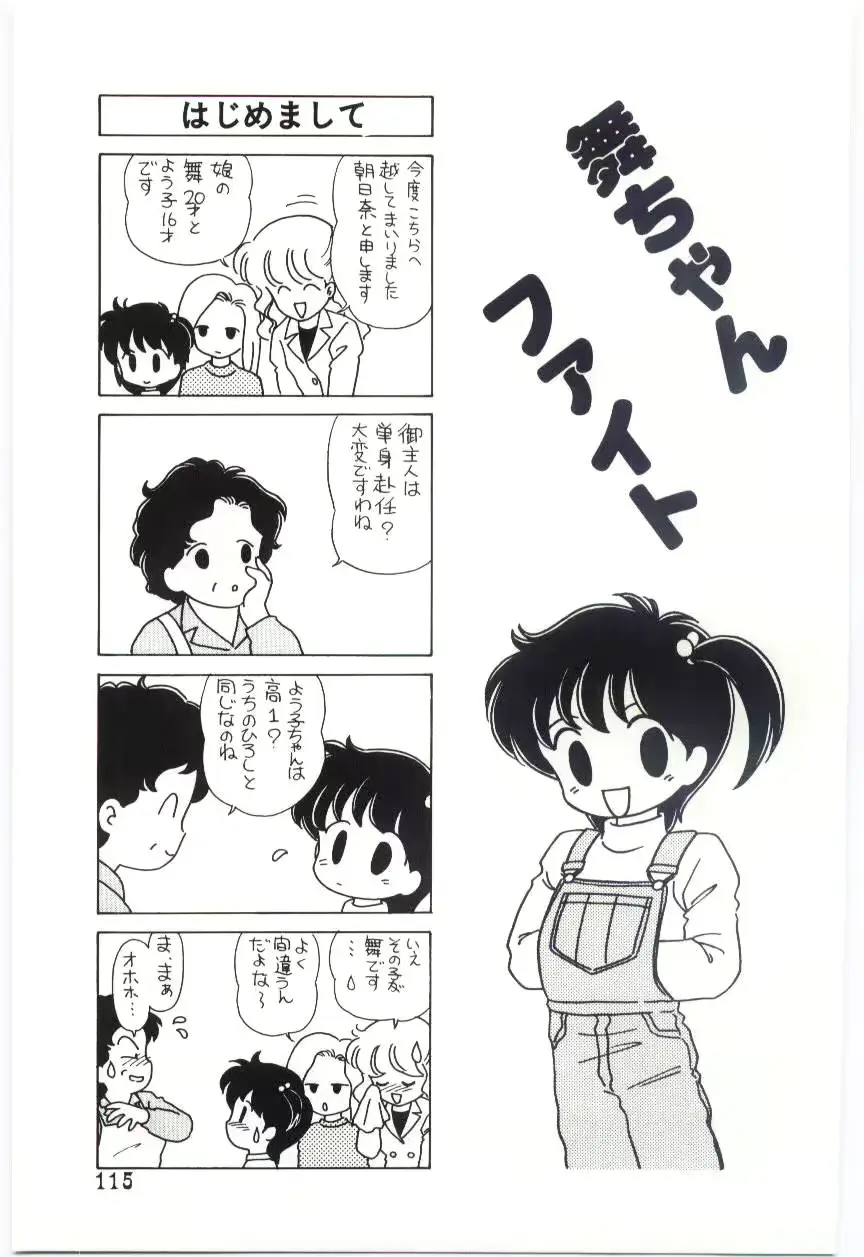 웹툰 이미지 115