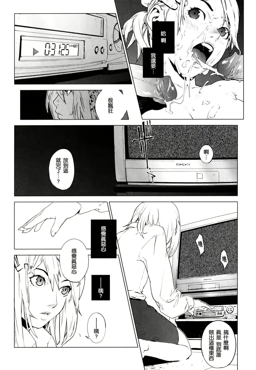 웹툰 이미지 77