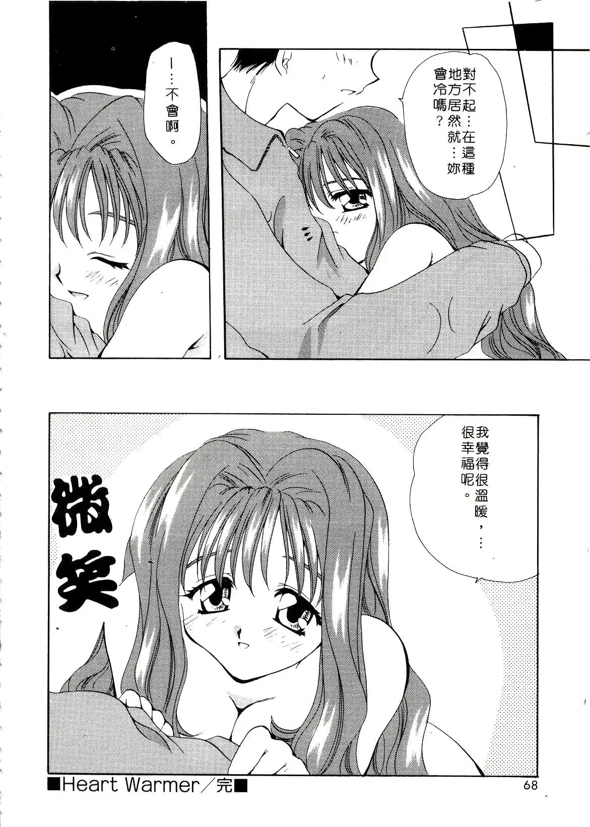 웹툰 이미지 67