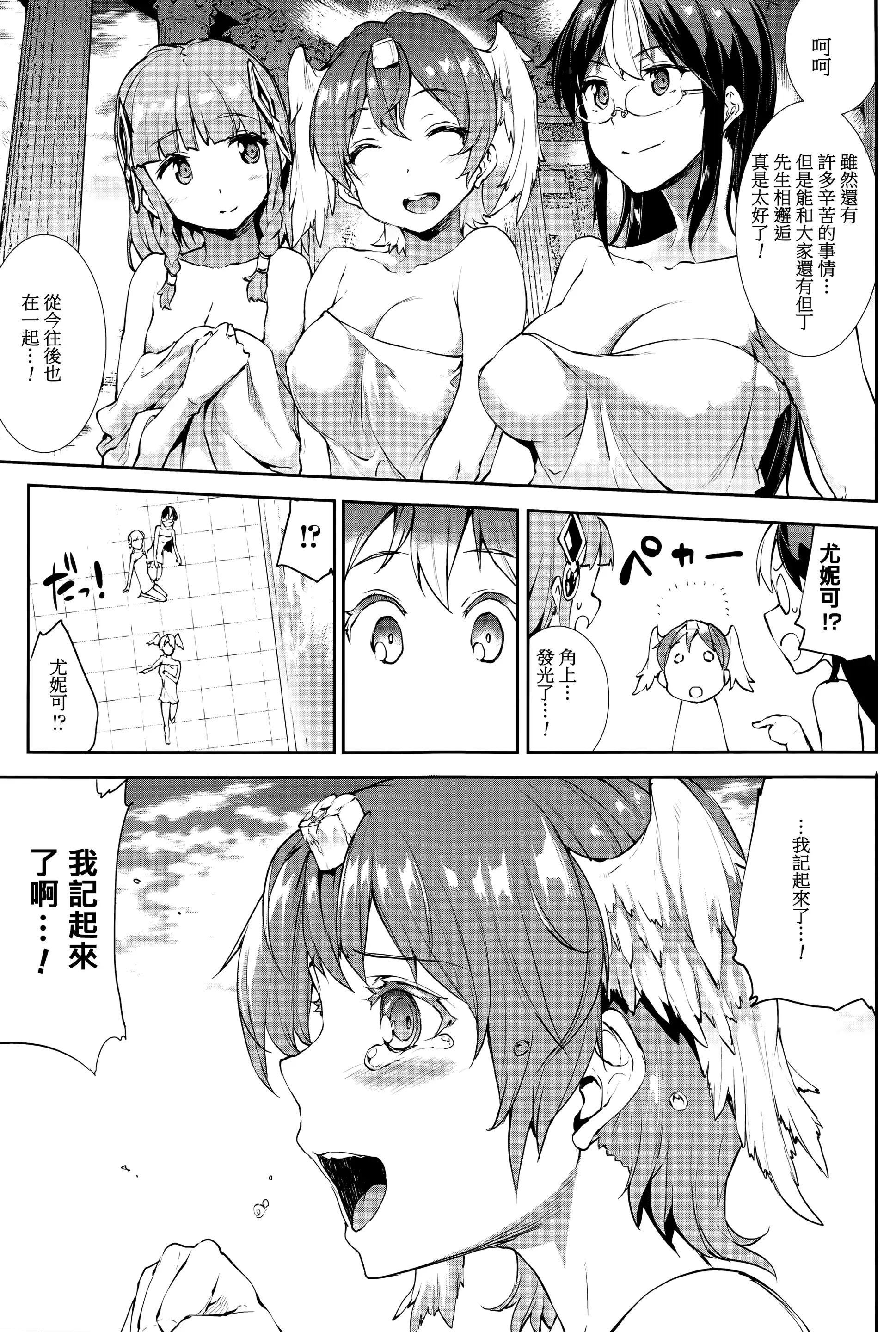 웹툰 이미지 221