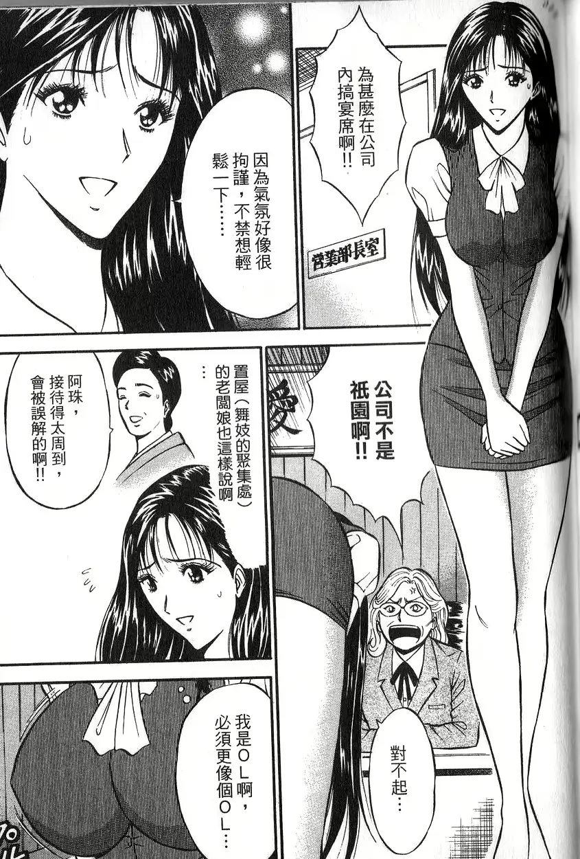웹툰 이미지 102